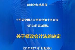 何为进攻盛世？数据专家晒2000年后百回合得分走势变化